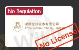 ATOM GLOBAL CAPITAL LIMITED 是否合法？