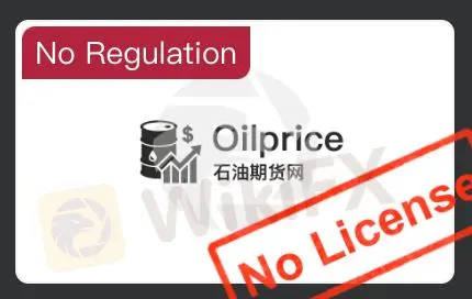 Is 石油期货网 Legit? Is 石油期货网 Legit?