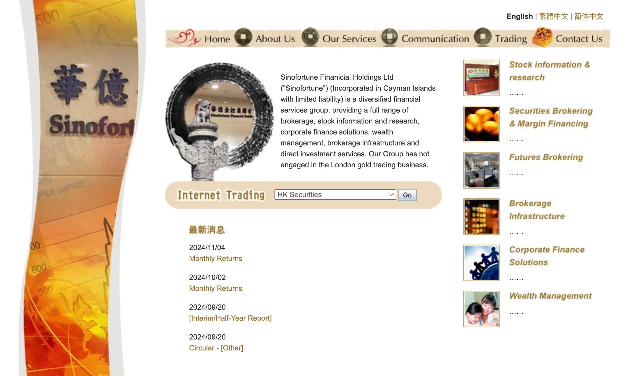 Sinofortune Information Sinofortune Information