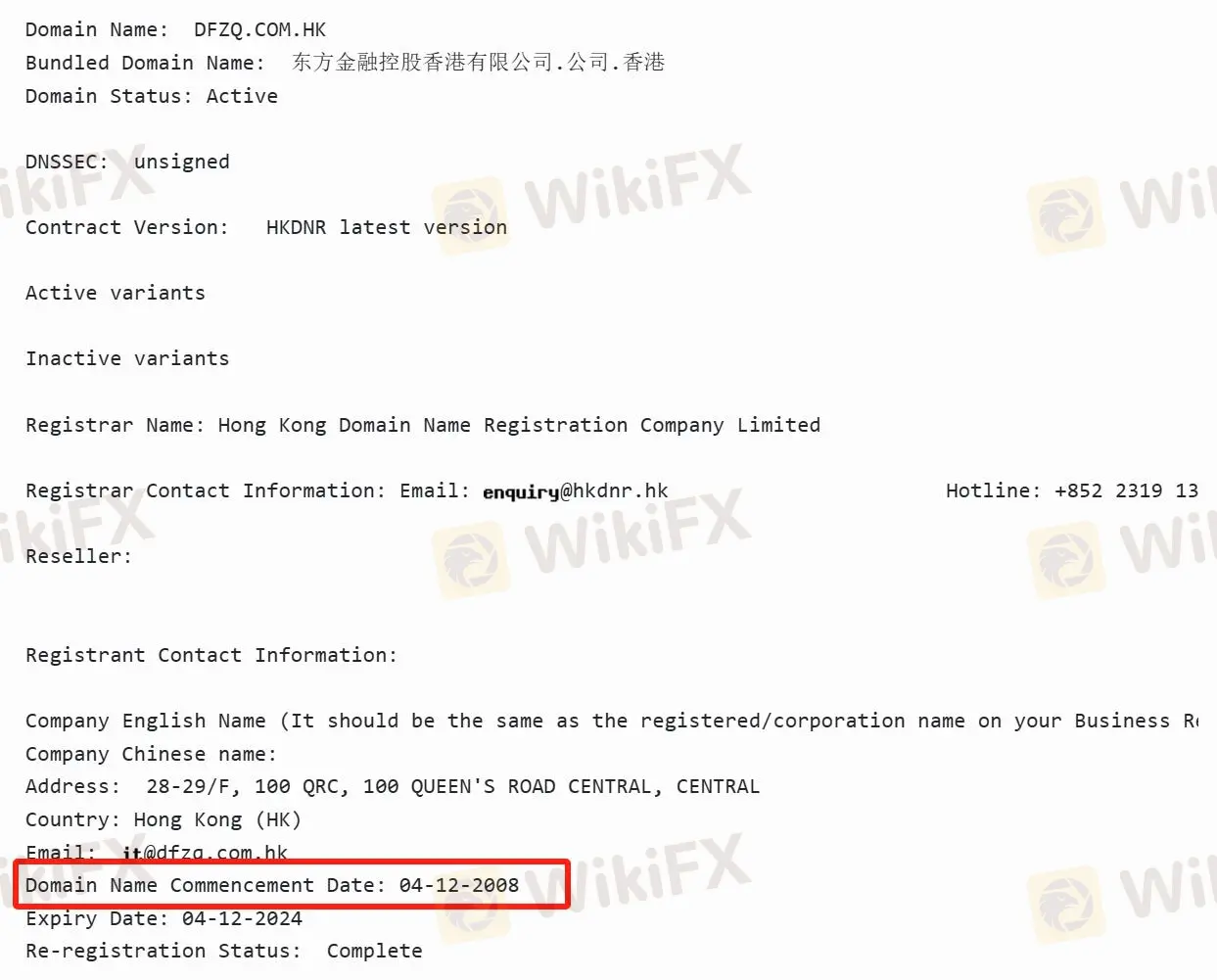 东方证券 是否合法？