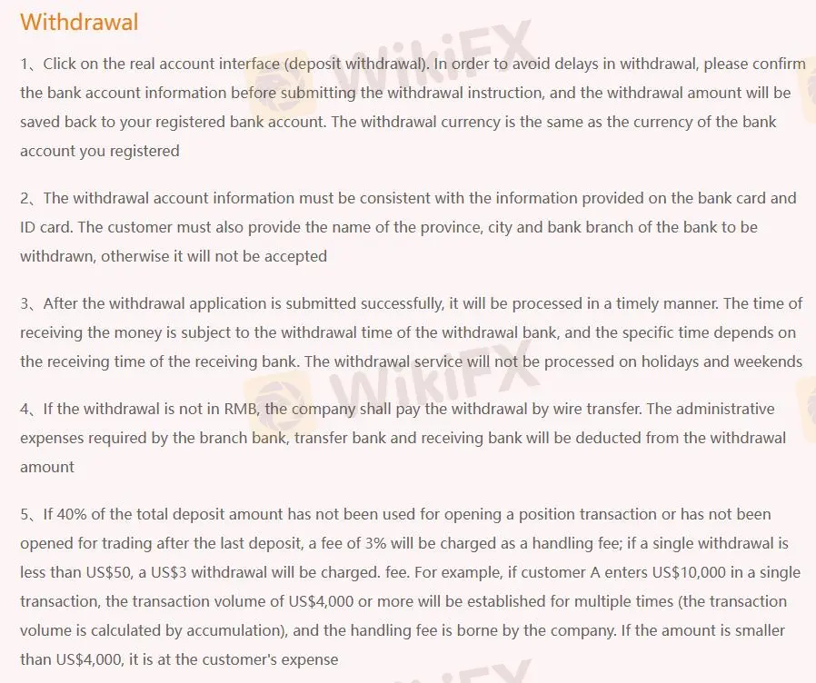 Deposit and Withdrawal