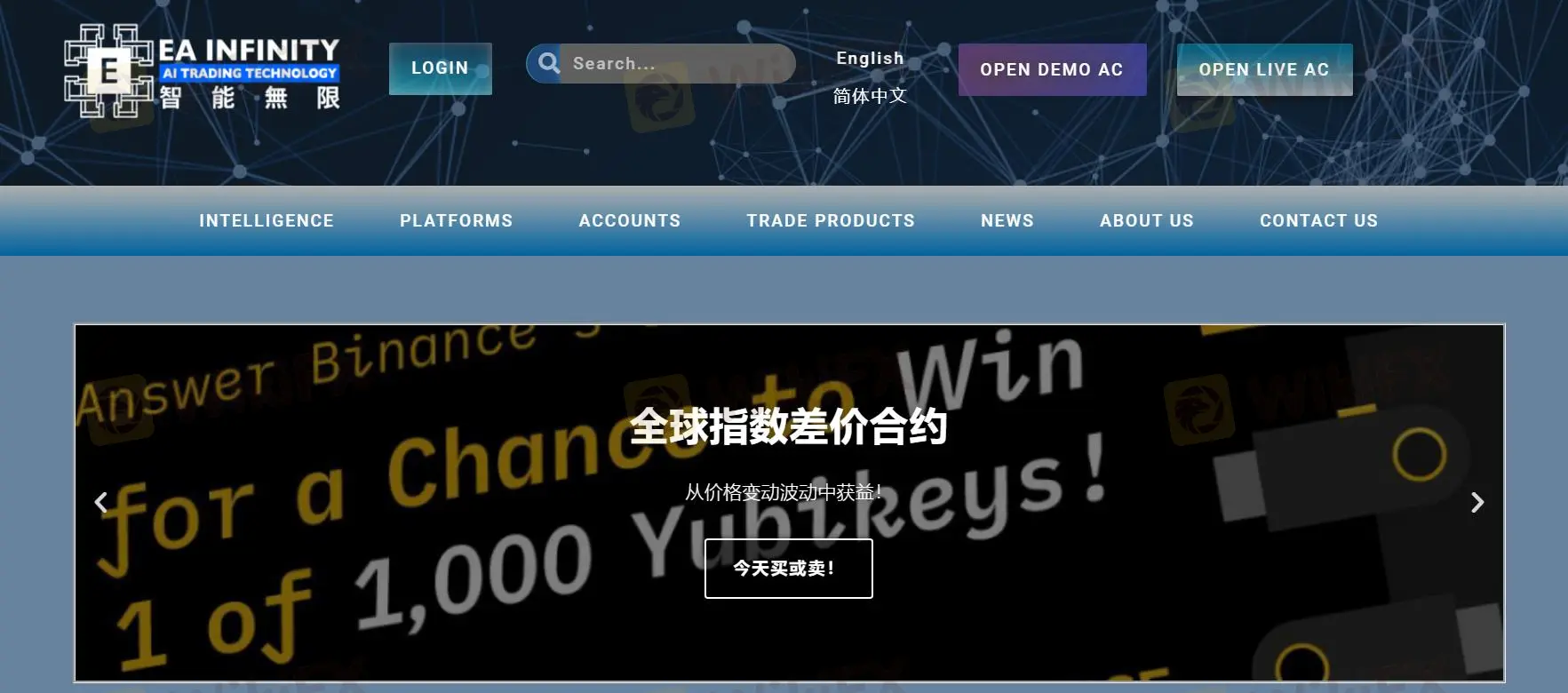 EA Infinity 資訊 EA Infinity 資訊