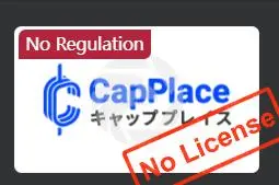 Is CapPlace Legit? Is CapPlace Legit?