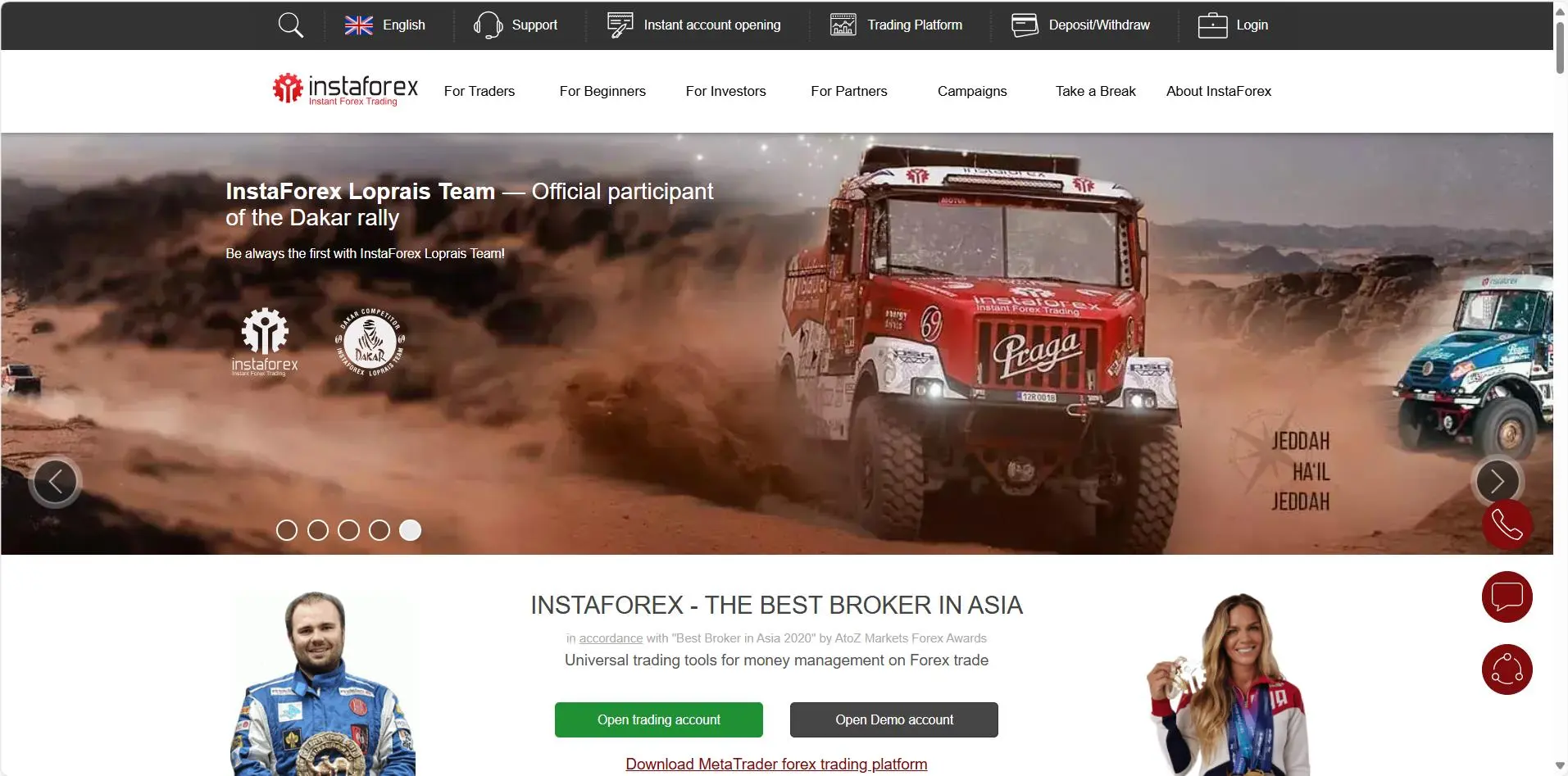 InstaForex ข้อมูล InstaForex ข้อมูล