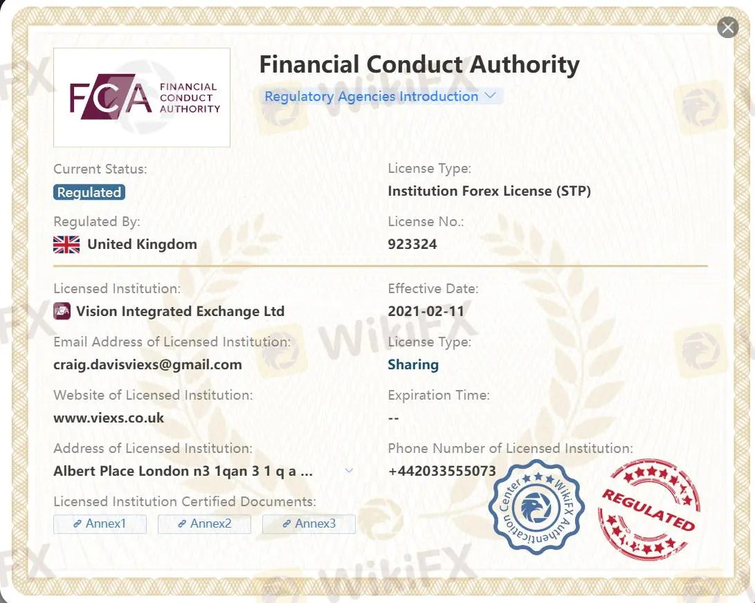 VIEXS의 신뢰성 VIEXS의 신뢰성