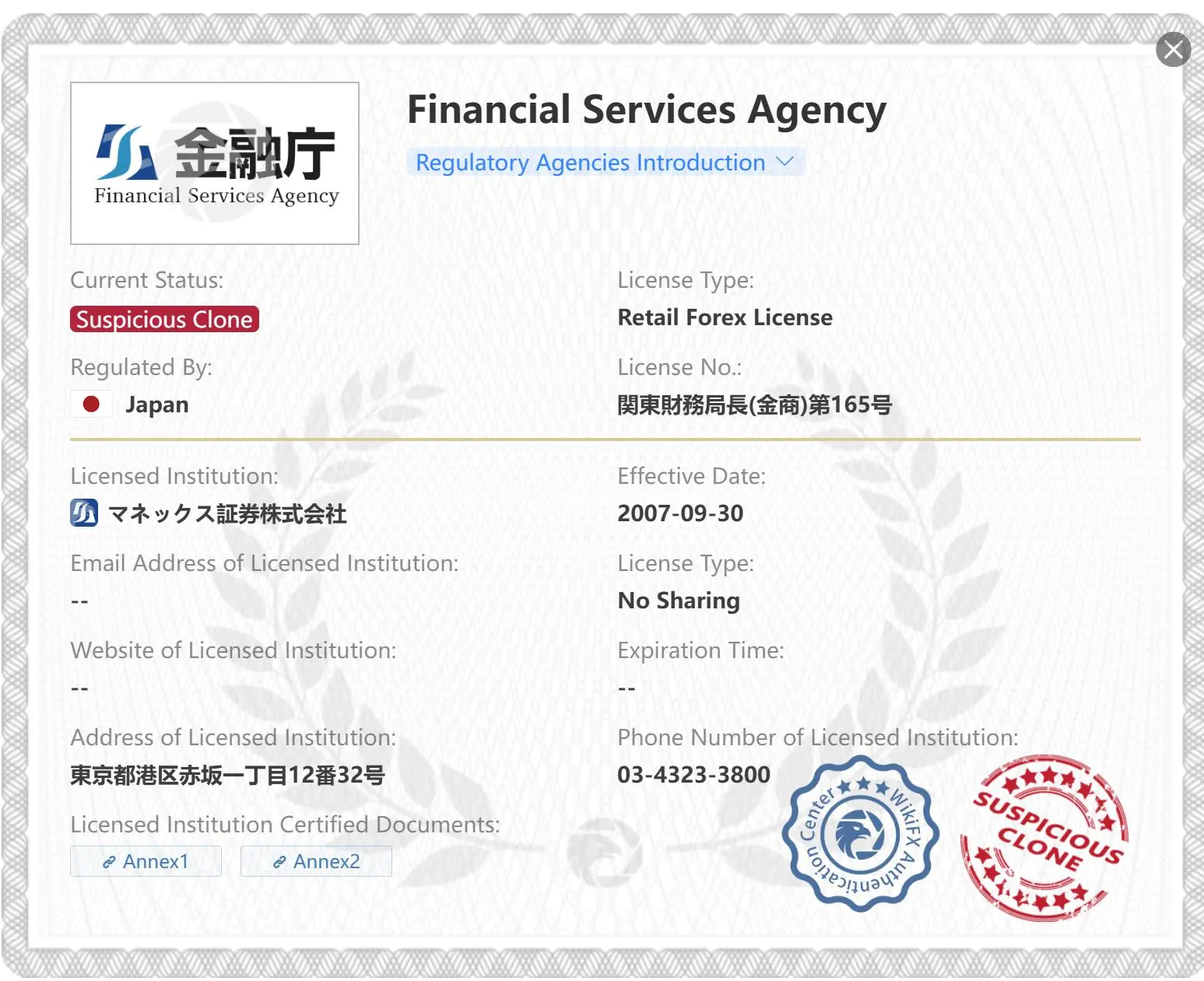 Suspicious clone FSA license Suspicious clone FSA license