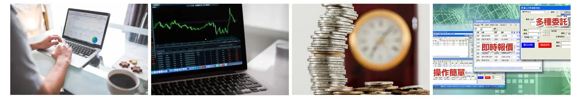 Trading Platform Trading Platform