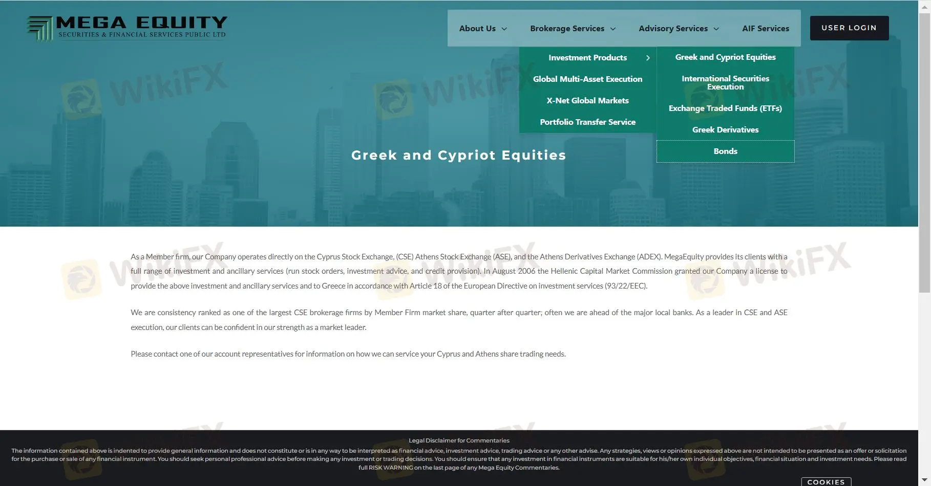 在MEGA EQUITY上可以交易什么？