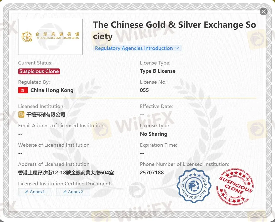 Is 千禧环球 Legit?