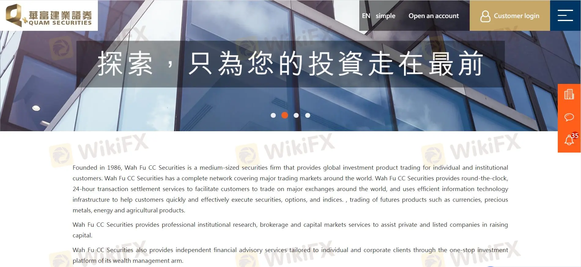 Quam Securities Informationen Quam Securities Informationen