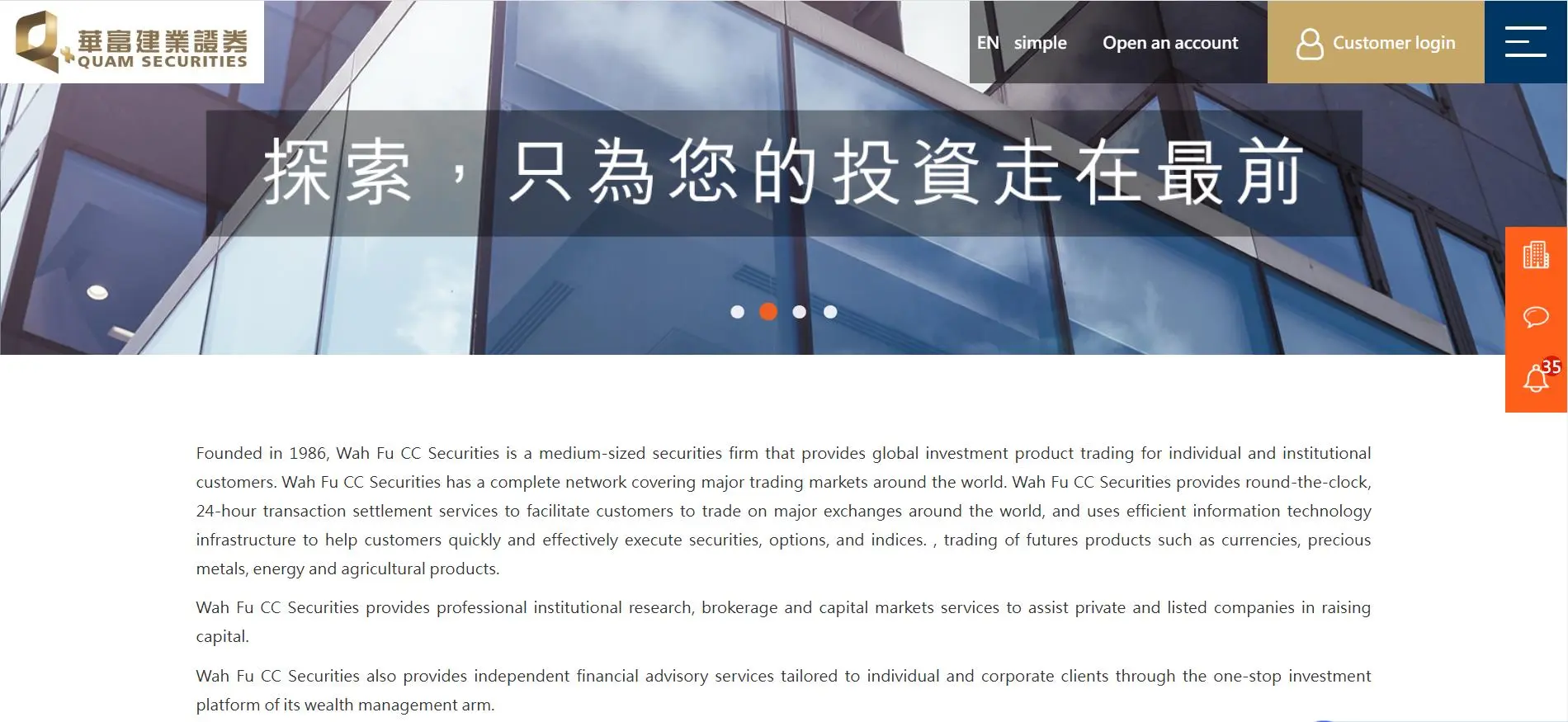 Quam Securities Information Quam Securities Information