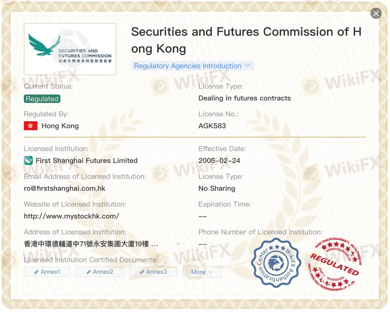 Is 第一上海 Legit?