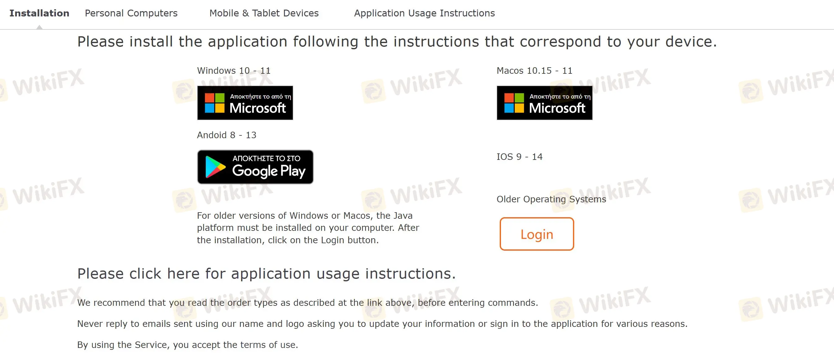 交易平台 交易平台