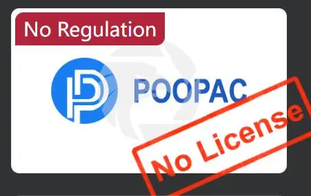 poopac是否合法？