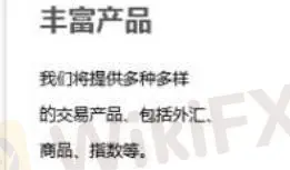 我可以在 Y5 MARKETS 上交易什麼？