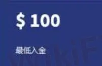 存款和提款