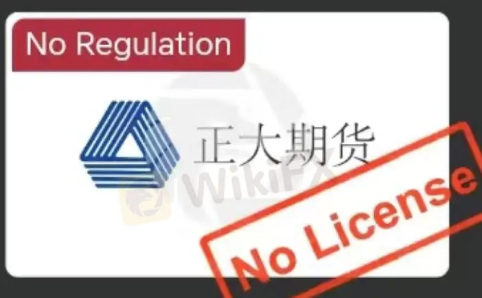 Apakah ZhengDa Legal? Apakah ZhengDa Legal?