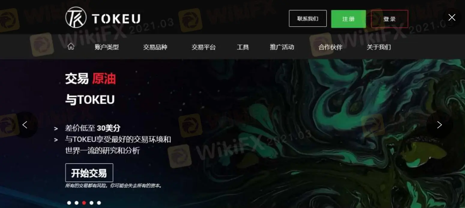TOKEU Information