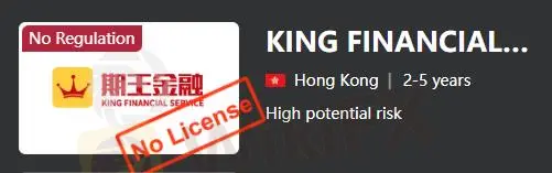 Is 期王金融 Legit? Is 期王金融 Legit?