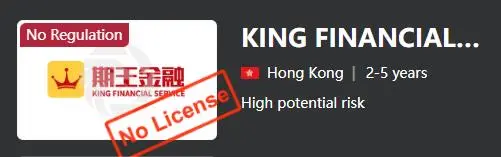 Is KING FINANCIAL SERVICES Legit? Is KING FINANCIAL SERVICES Legit?