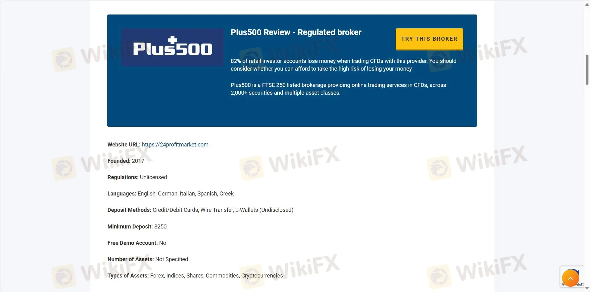 Apa yang Bisa Saya Perdagangkan di 24ProfitMarket? Apa yang Bisa Saya Perdagangkan di 24ProfitMarket?