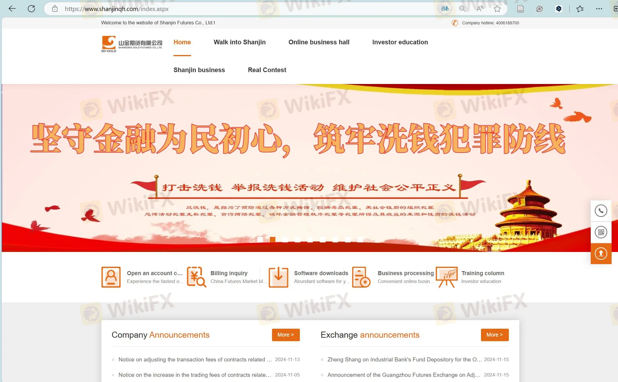 SHANDONG GOLD's homepage