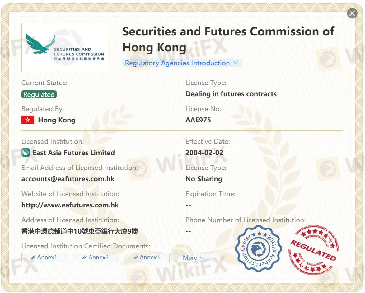 受香港证监会监管