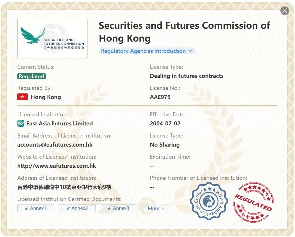受香港证监会监管