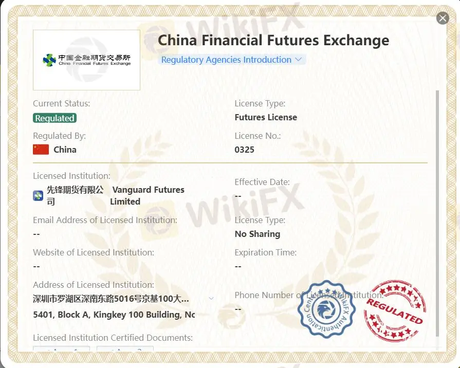 هل PIONEER FUTURES شرعي؟