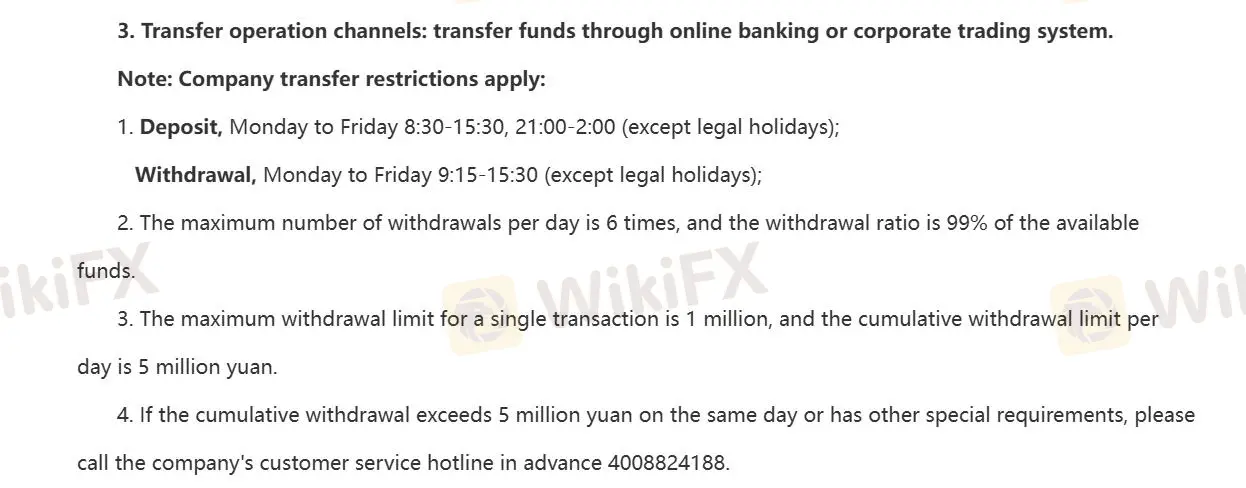 الإيداع والسحب