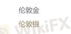 在WZG上可以交易什么？