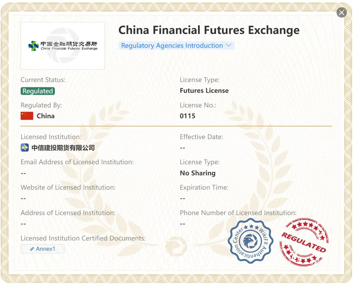 Zhicheng é Legítimo?