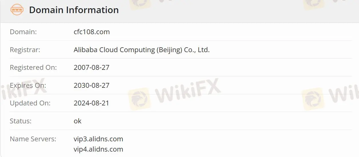 智诚是否合法？