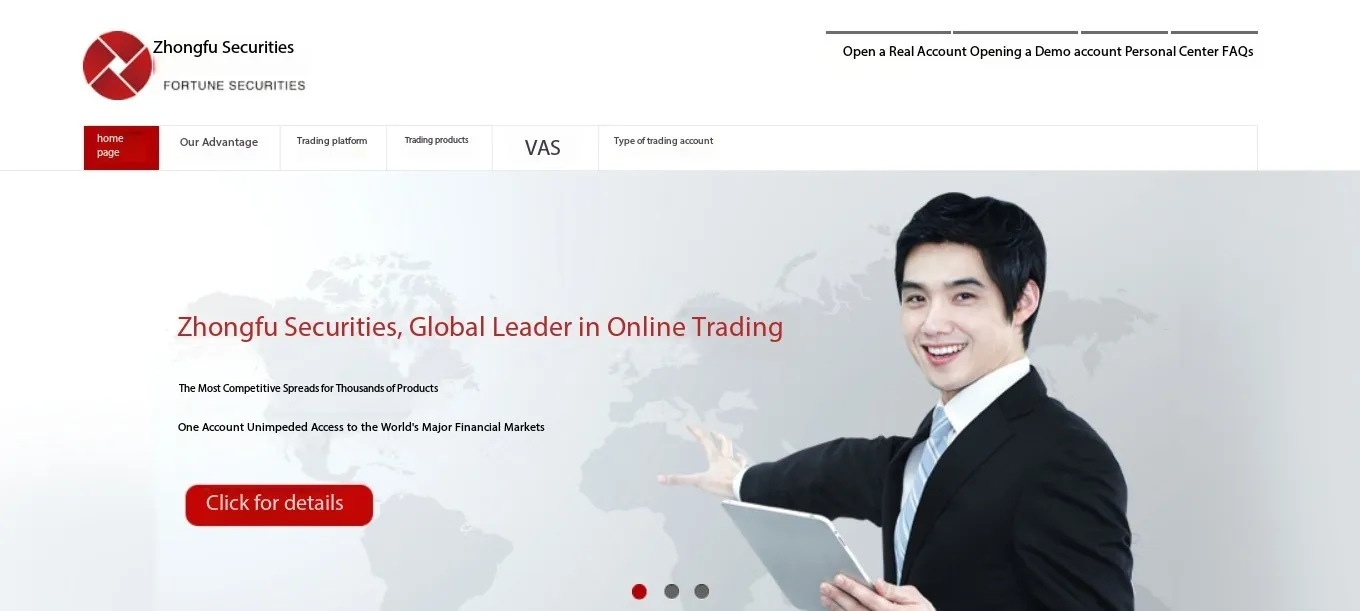 ข้อมูล FORTUNE SECURITIES ข้อมูล FORTUNE SECURITIES