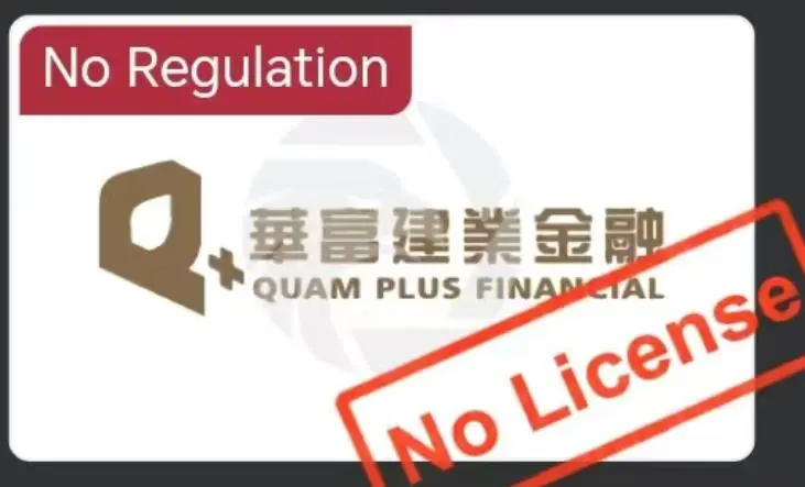 Quam Plus Financial의 신뢰성 Quam Plus Financial의 신뢰성