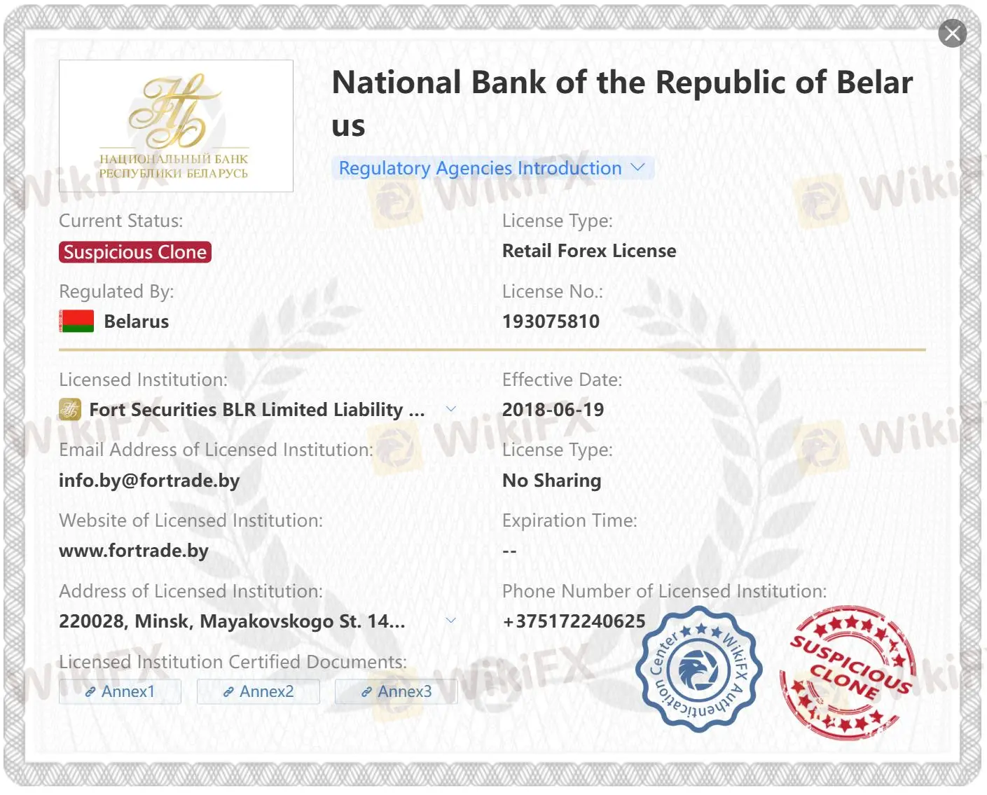 Is 国汇亚洲 Legit?