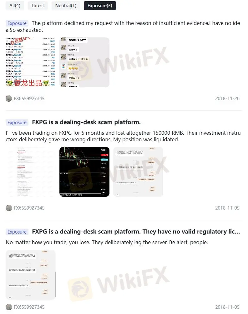 Отрицательные отзывы о FXPG на WikiFX