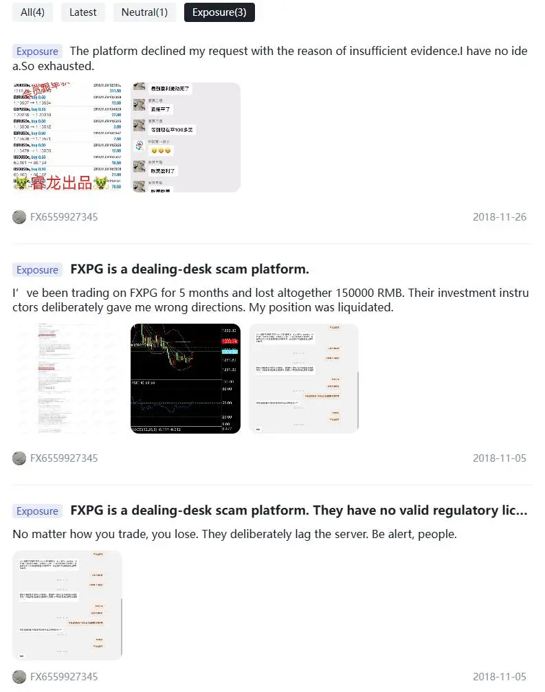 รีวิวเชิงลบเกี่ยวกับ FXPG ใน WikiFX
