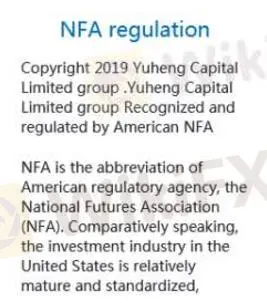 Inconvénients de Yuheng Capital