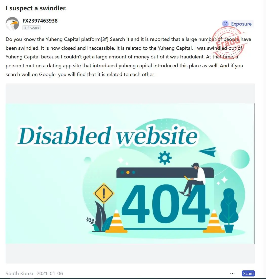 负面Yuheng Capital评论在WikiFX上 负面Yuheng Capital评论在WikiFX上
