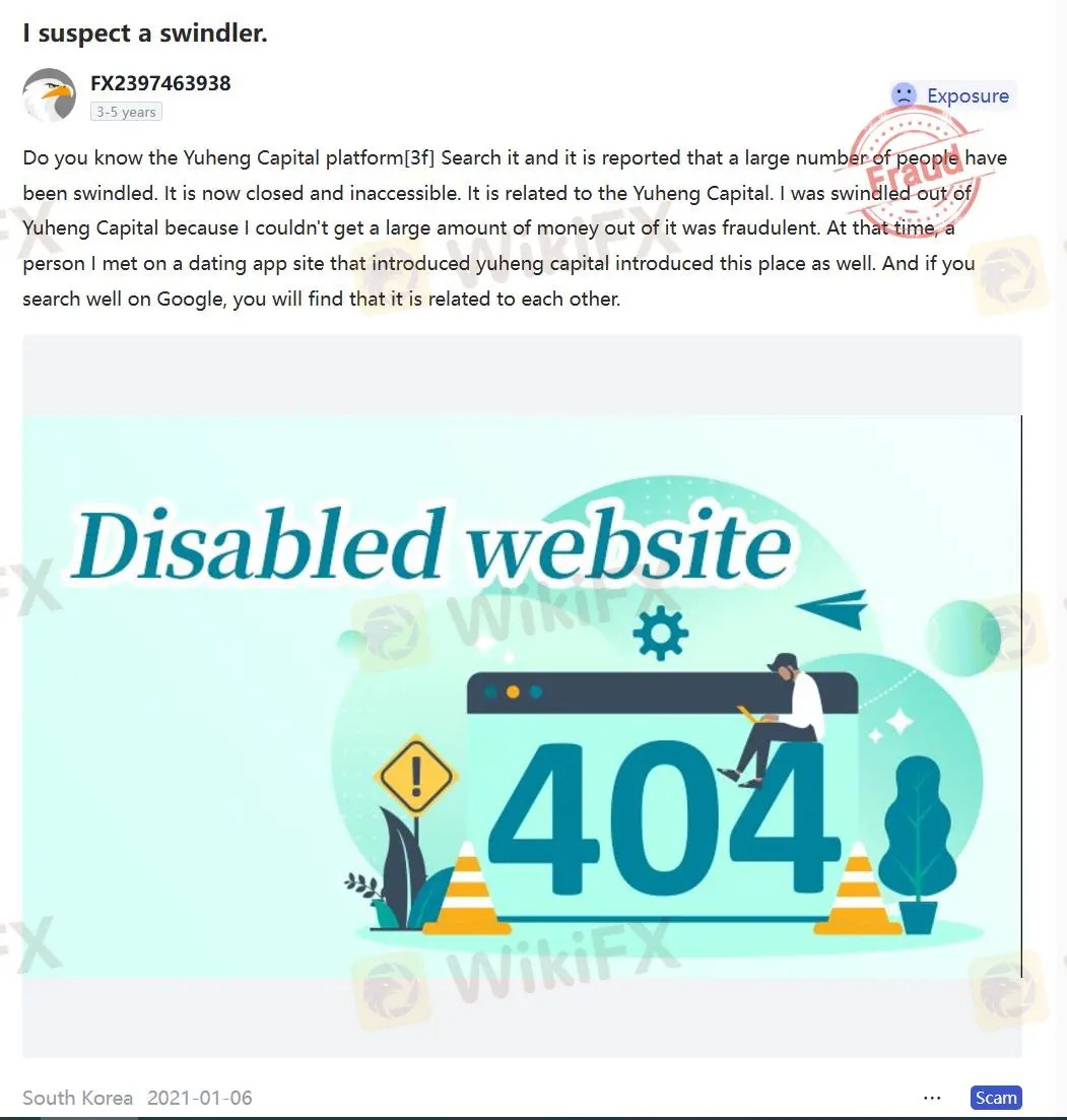 Avis négatifs sur Yuheng Capital sur WikiFX