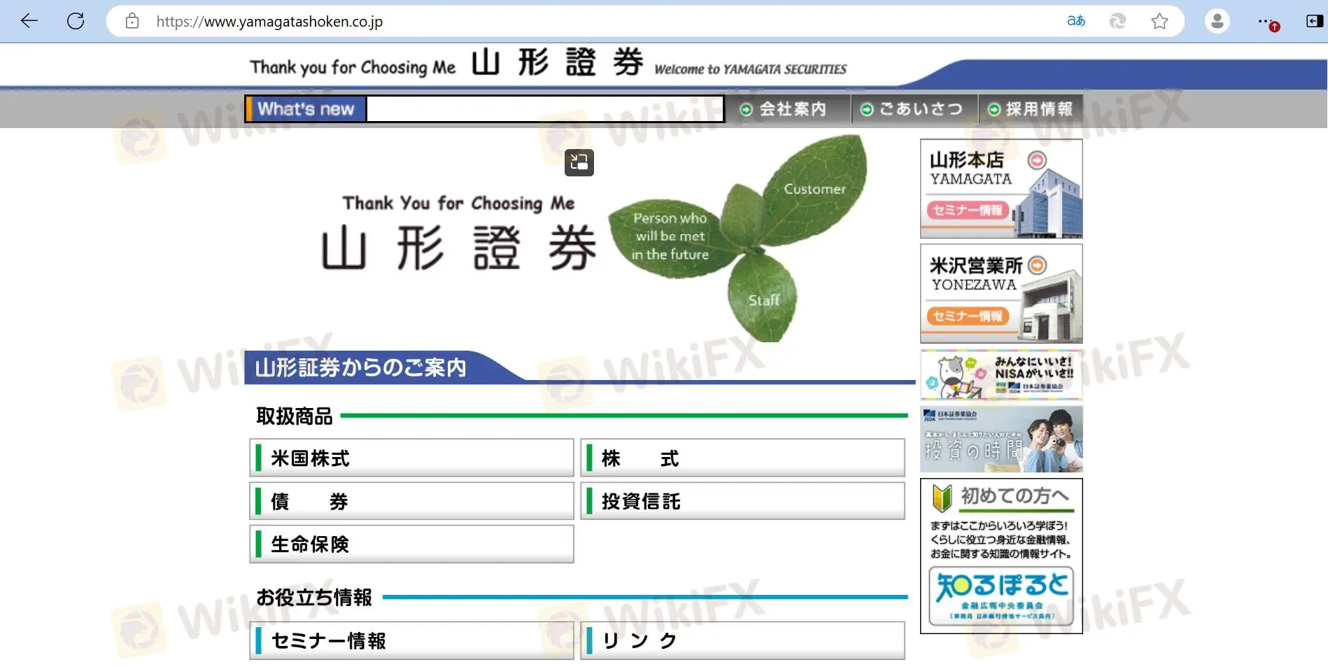 YAMAGATA的主页