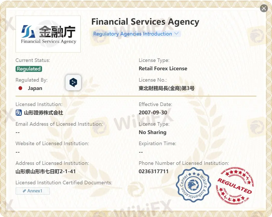 受FSA监管