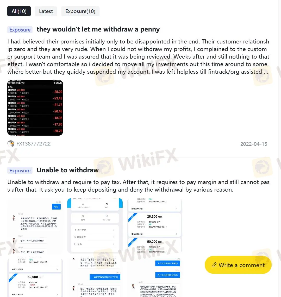 在WikiFX上的负面中银证券评论