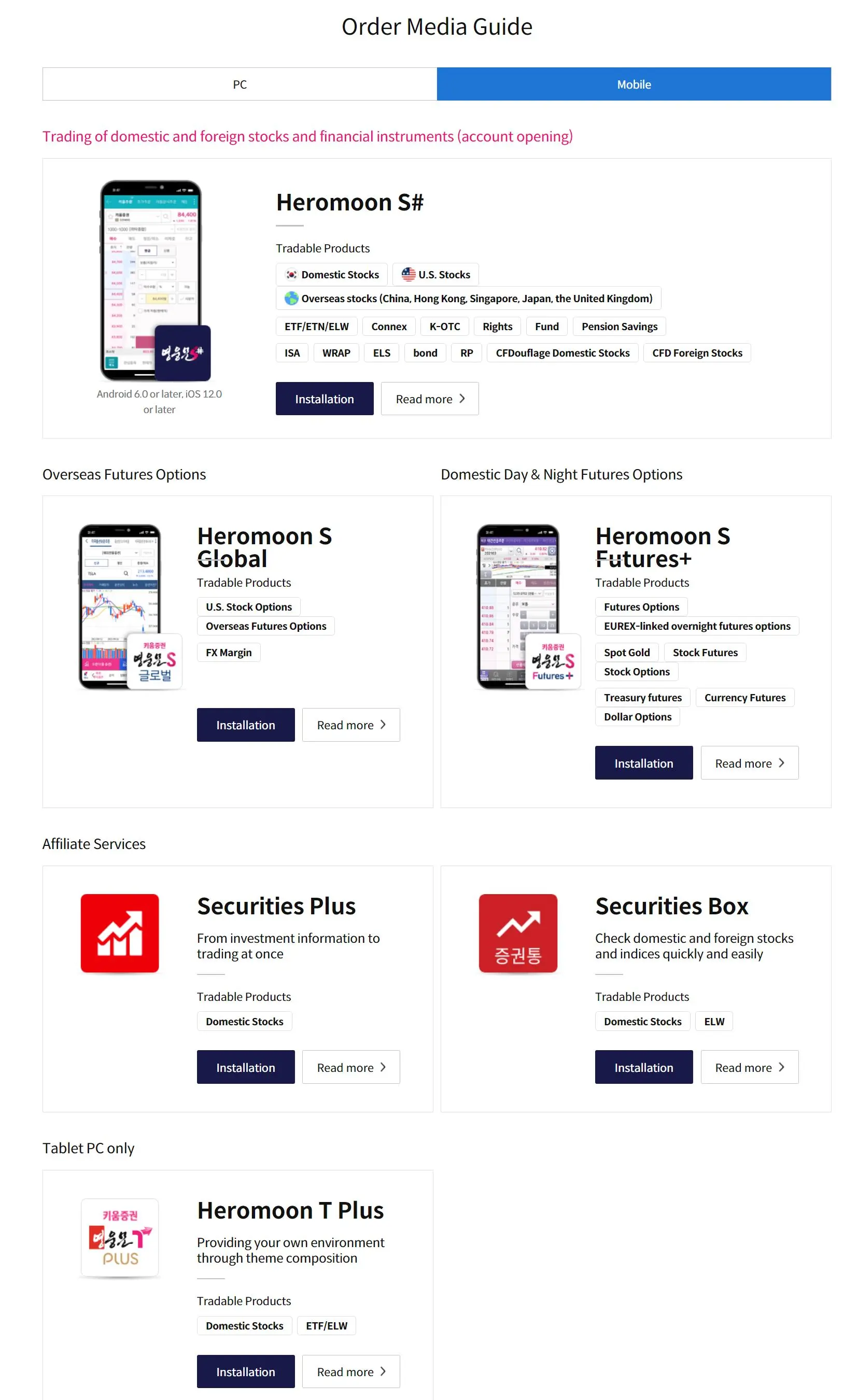 แพลตฟอร์มการซื้อขาย แพลตฟอร์มการซื้อขาย