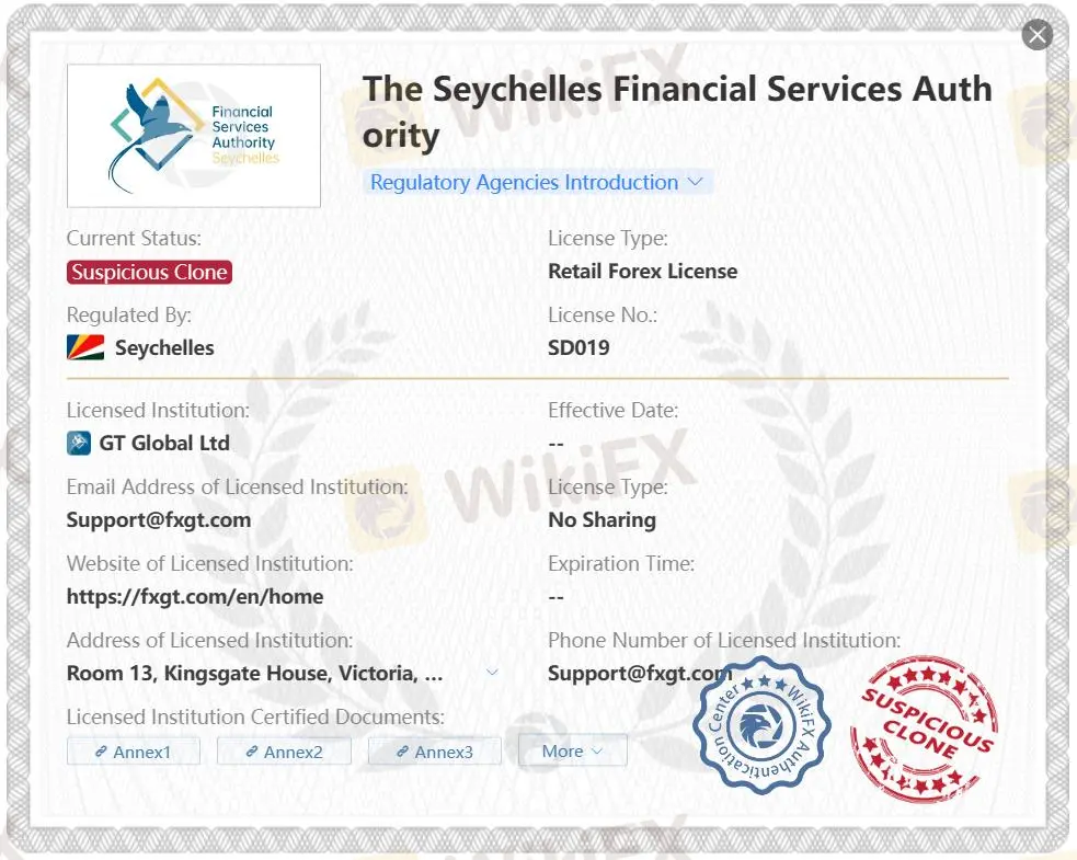 의심스러운 클론 FSA 라이선스