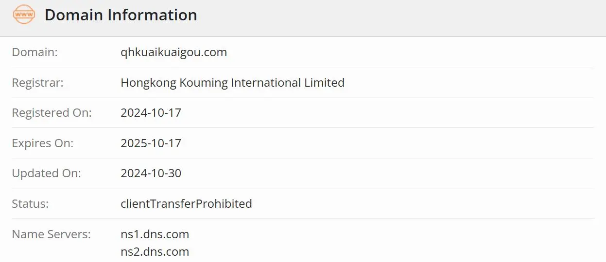 Is YTGJQH Legit?