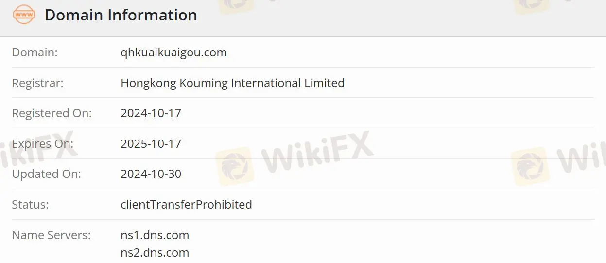 Is YTGJQH Legit?