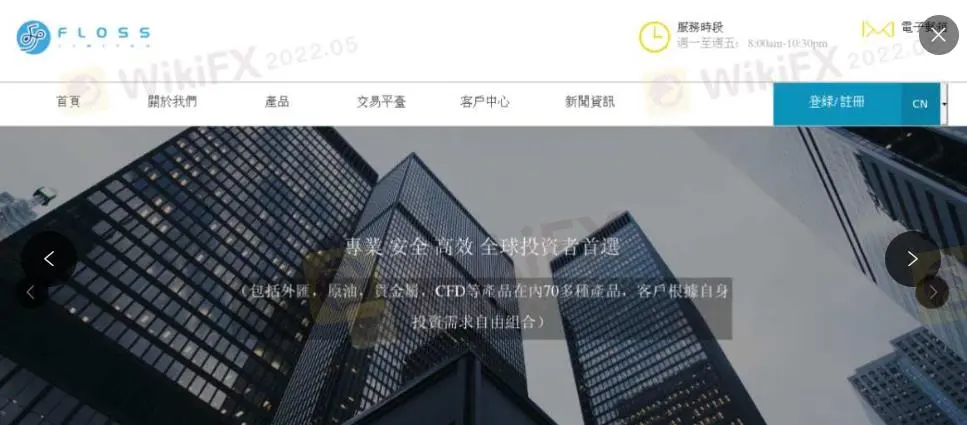 Floss Impormasyon Floss Impormasyon