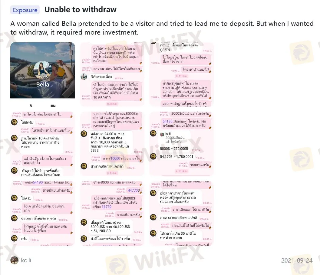 WikiFX上关于HCONVERGE的负面评价